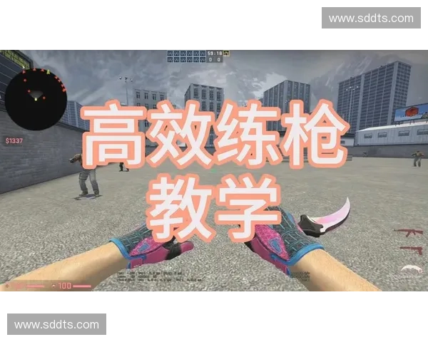 以CSGO训练房为核心打造高效战术与反应力综合提升体系 以CSGO训练房为核心打造高效战术与反应力综合提升体系